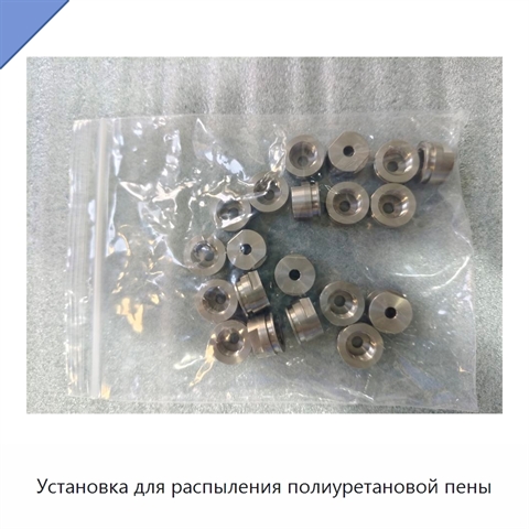 Установка для распыления полиуретановой пены