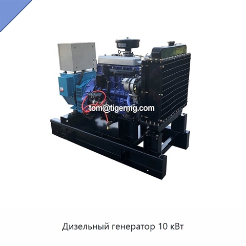 Дизельный генератор 10 кВт