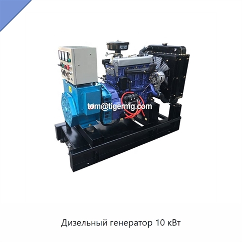 Дизельный генератор 10 кВт
