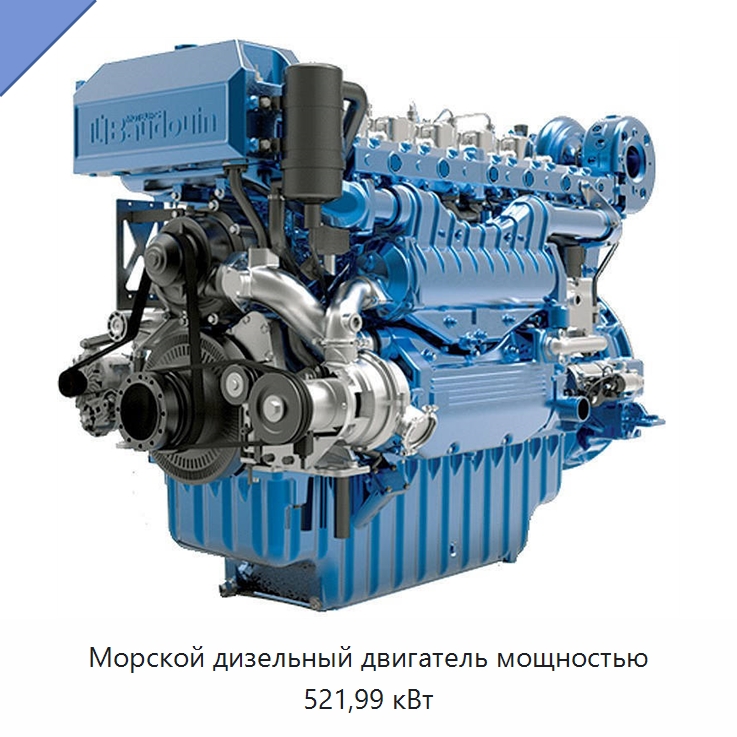 Морской дизельный двигатель мощностью 521,99 кВт — Двигатели и запчасти для оборудования