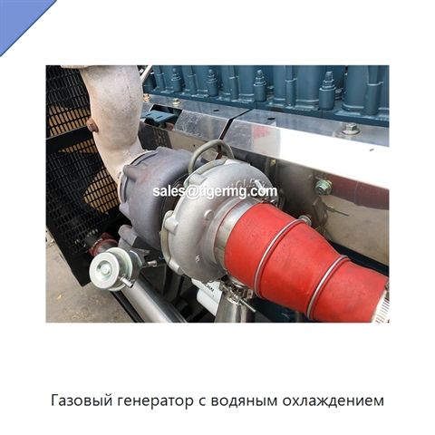 Газовый генератор с водяным охлаждением