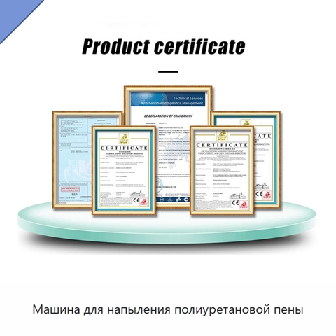 Машина для напыления полиуретановой пены