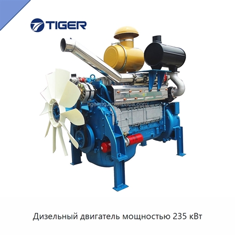 Дизельный двигатель мощностью 235 кВт