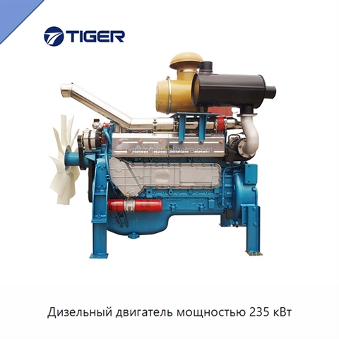 Дизельный двигатель мощностью 235 кВт