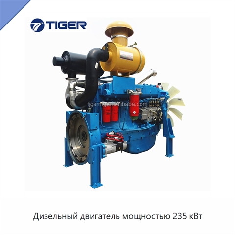 Дизельный двигатель мощностью 235 кВт