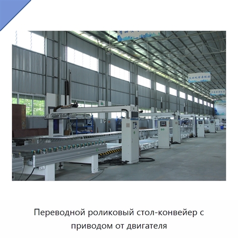 Переводной роликовый стол-конвейер с приводом от двигателя