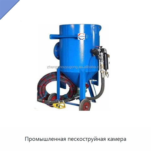 Промышленная пескоструйная камера