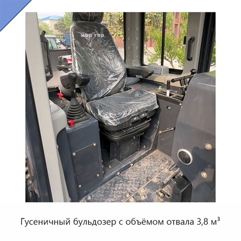 Гусеничный бульдозер с объёмом отвала 3,8 м³