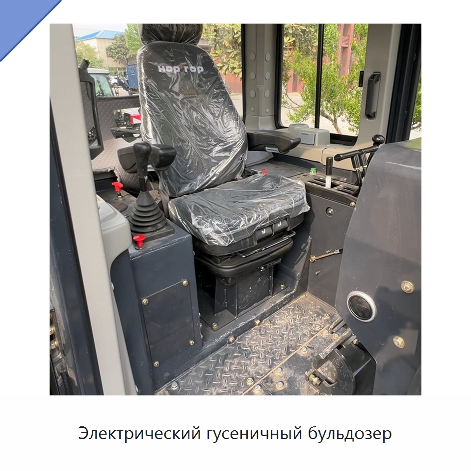 Электрический гусеничный бульдозер — Землеройная техника