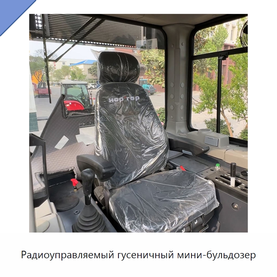Радиоуправляемый гусеничный мини-бульдозер — Землеройная техника