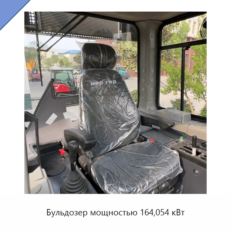 Бульдозер мощностью 164,054 кВт — Землеройная техника