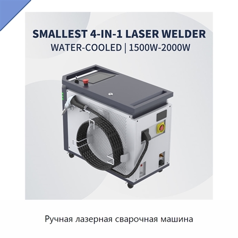 Ручная лазерная сварочная машина
