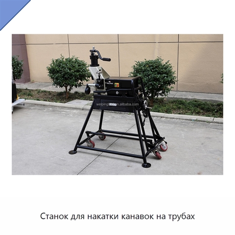 Станок для накатки канавок на трубах