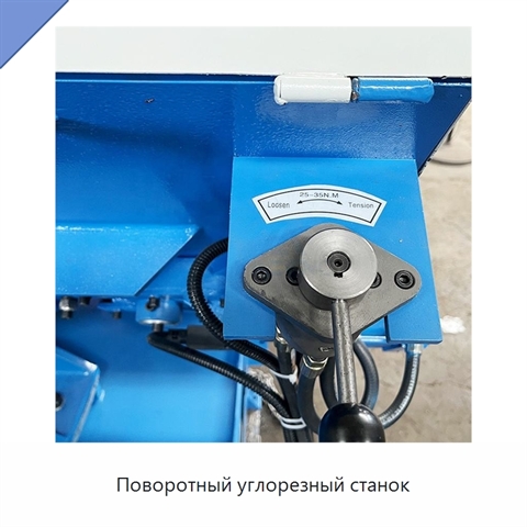 Поворотный углорезный станок