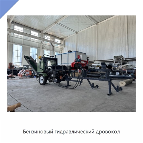Бензиновый гидравлический дровокол