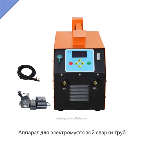 Аппарат для электромуфтовой сварки труб