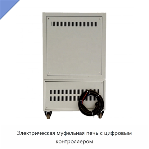 Электрическая муфельная печь с цифровым контроллером
