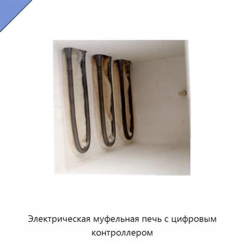 Электрическая муфельная печь с цифровым контроллером