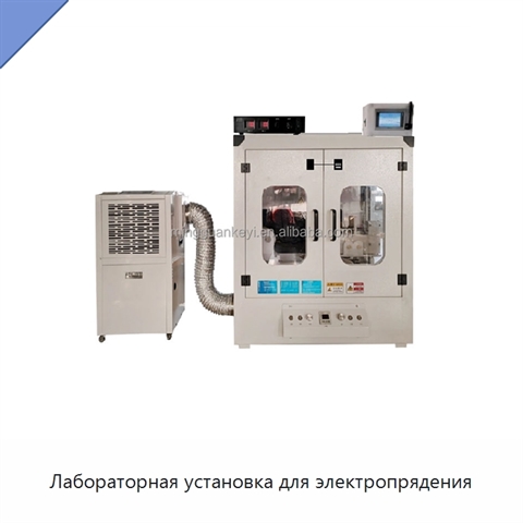 Лабораторная установка для электропрядения