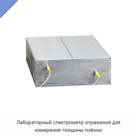 Лабораторный спектрометр отражения для измерения толщины плёнок