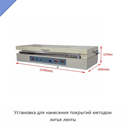 Установка для нанесения покрытий методом литья ленты