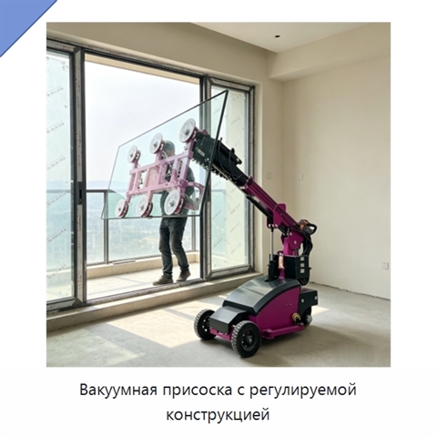 Вакуумная присоска с регулируемой конструкцией