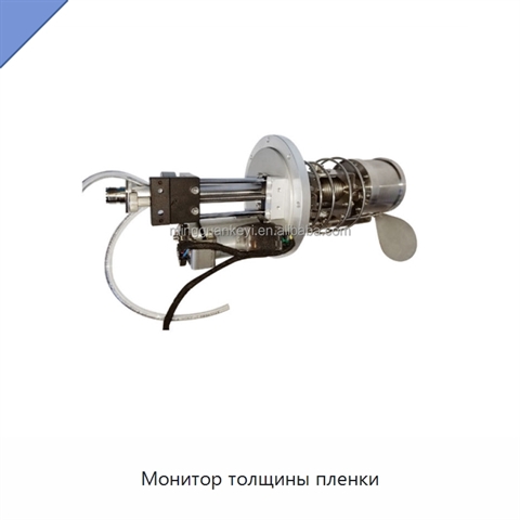 Монитор толщины пленки