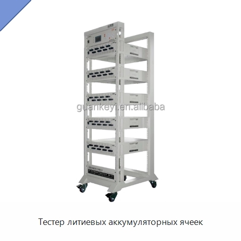 Тестер литиевых аккумуляторных ячеек