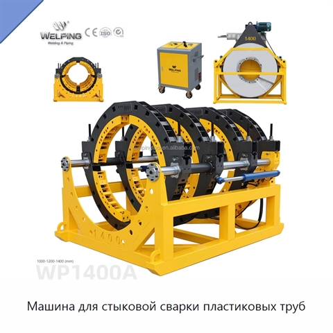 Машина для стыковой сварки пластиковых труб