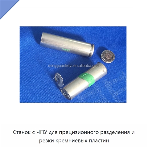 Станок с ЧПУ для прецизионного разделения и резки кремниевых пластин