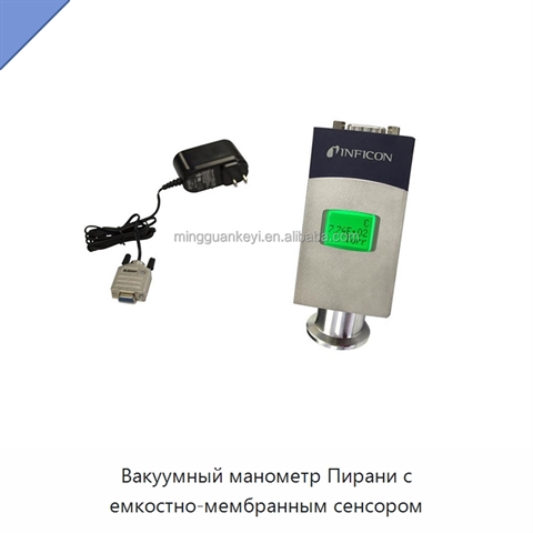 Вакуумный манометр Пирани с емкостно-мембранным сенсором
