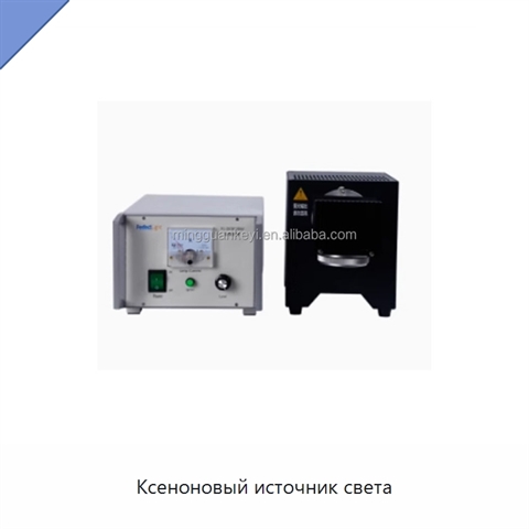 Ксеноновый источник света