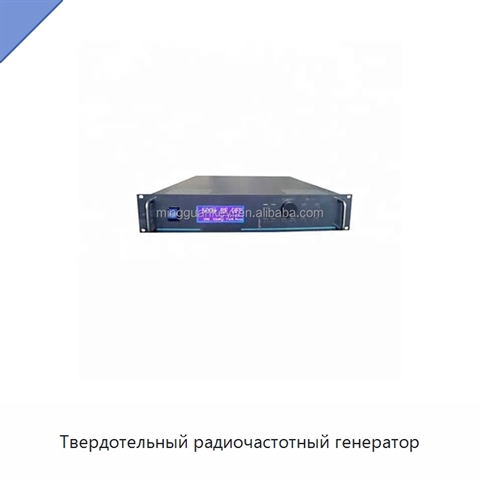 Твердотельный радиочастотный генератор