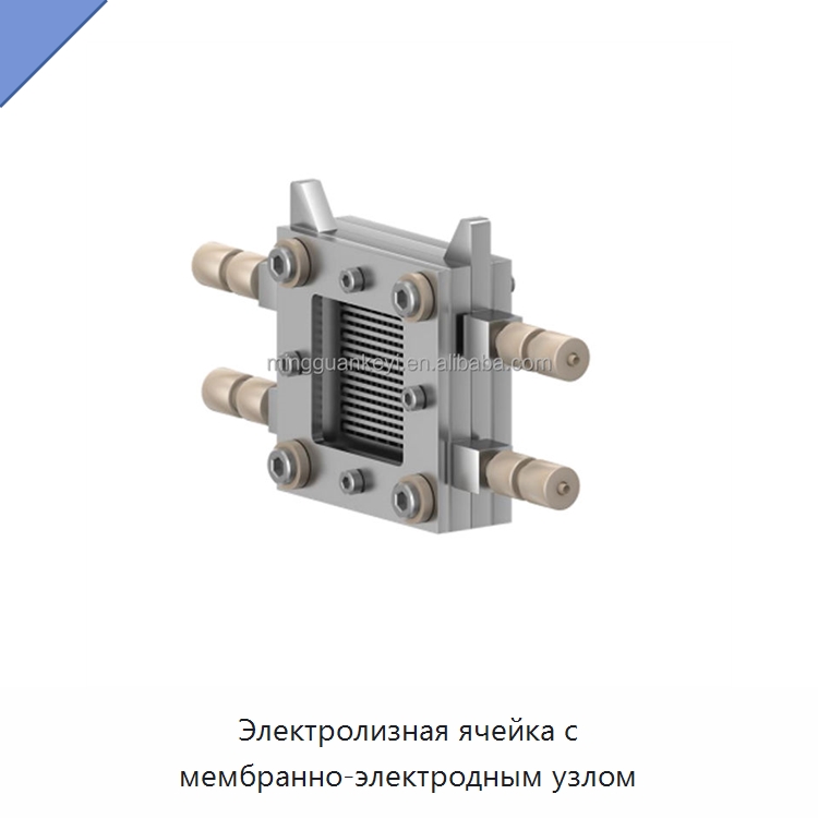 Электролизная ячейка с мембранно-электродным узлом — Специальные лабораторные принадлежности