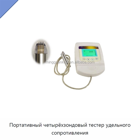 Портативный четырёхзондовый тестер удельного сопротивления