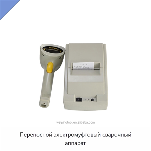 Переносной электромуфтовый сварочный аппарат