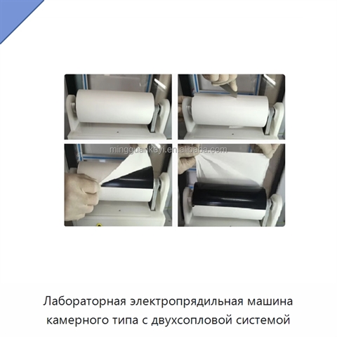 Лабораторная электропрядильная машина камерного типа с двухсопловой системой