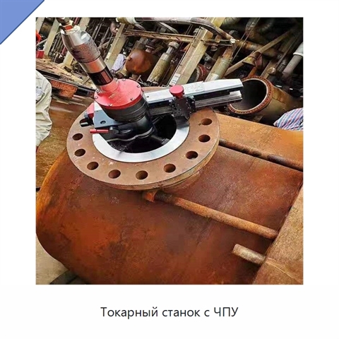 Токарный станок с ЧПУ