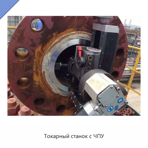 Токарный станок с ЧПУ