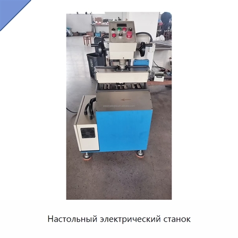 Настольный электрический станок