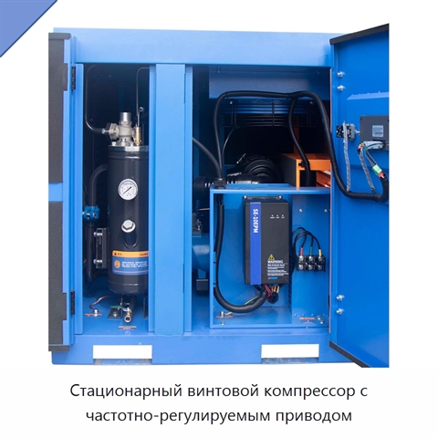 Стационарный винтовой компрессор с частотно-регулируемым приводом