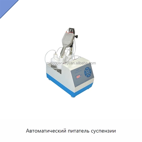 Автоматический питатель суспензии