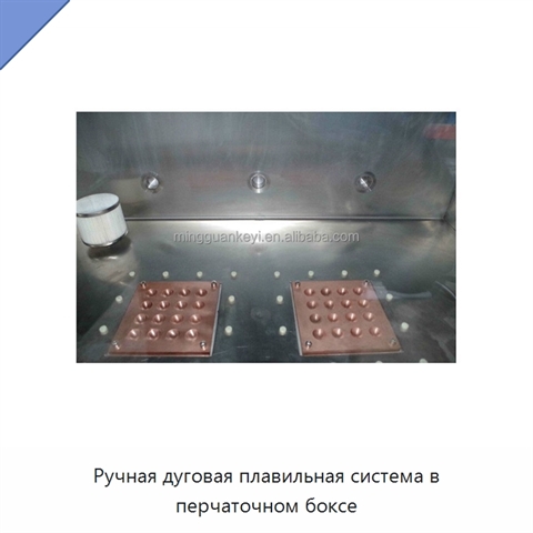 Ручная дуговая плавильная система в перчаточном боксе