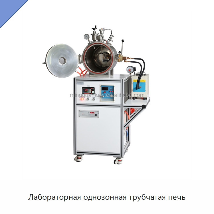 Лабораторная однозонная трубчатая печь