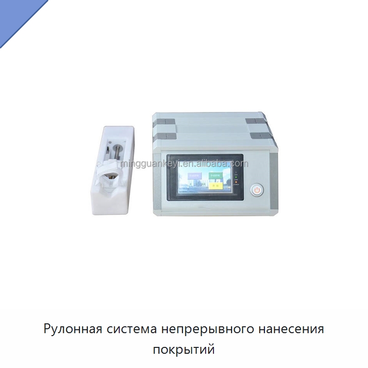 Рулонная система непрерывного нанесения покрытий — Специальные лабораторные принадлежности