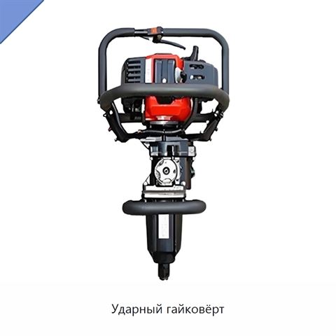 Ударный гайковёрт