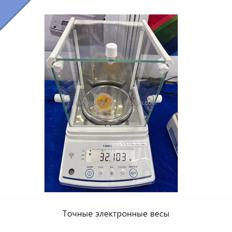 Точные электронные весы — Лабораторное сушильное оборудование