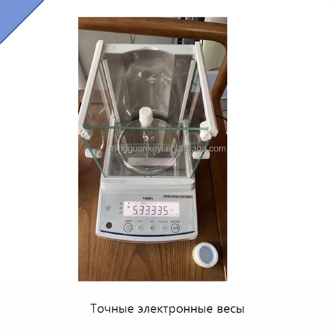 Точные электронные весы