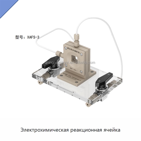 Электрохимическая реакционная ячейка
