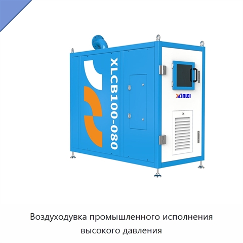 Воздуходувка промышленного исполнения высокого давления